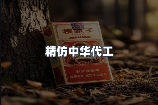 云霄香烟批发